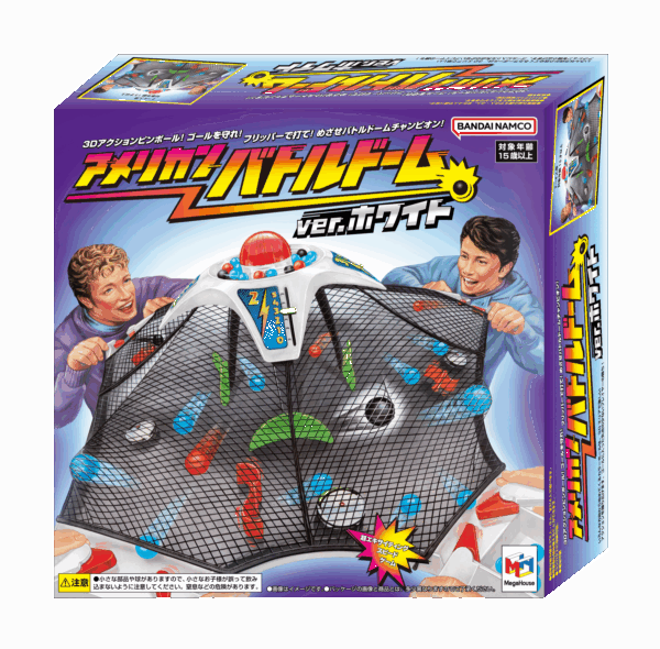 アメリカンバトルドーム ver.ホワイト」が10月中旬に発売予定