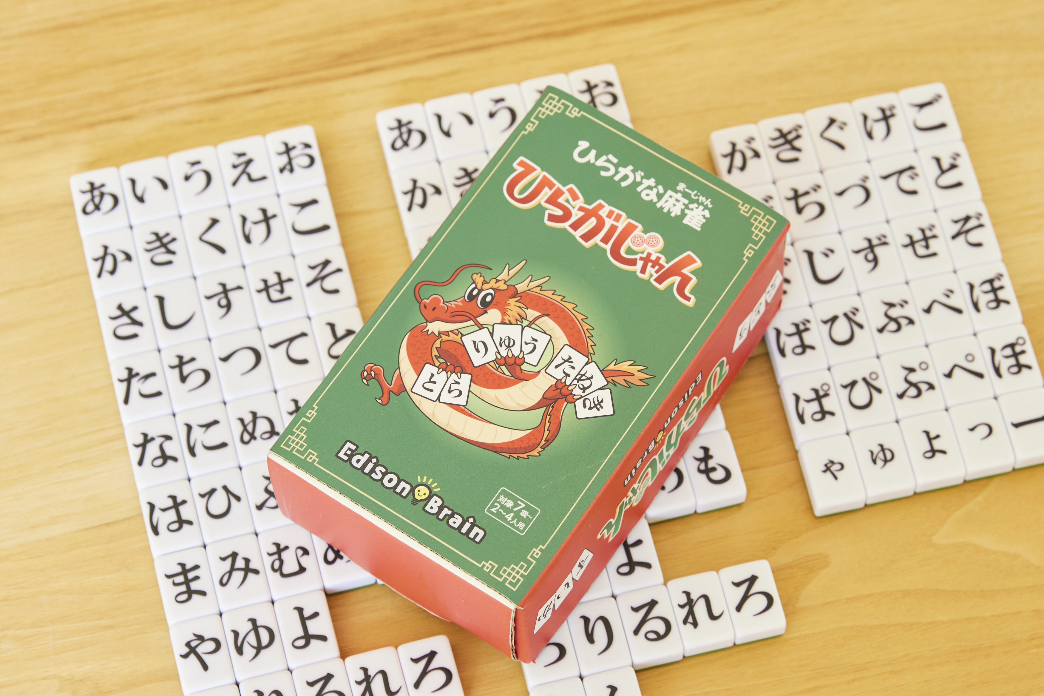 ひらがな麻雀 ひらがじゃん 牌ばーじょん』が登場。ひらがな×麻雀の