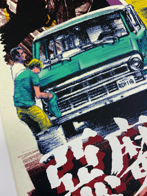 MONDO x Rockin'Jelly Bean 悪魔のいけにえ | EROSTIKA - Rockin'Jelly