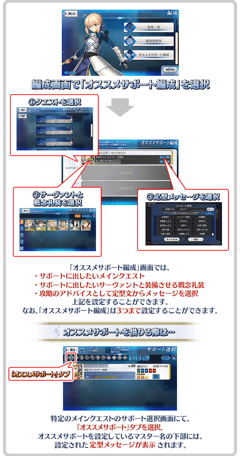 追記・更新】【期間限定】『「奏章Ⅰ」クリア応援キャンペーン』開催