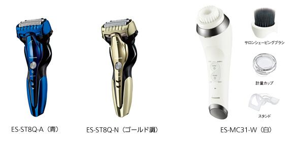 メンズシェーバー「ラムダッシュ」3枚刃シリーズ3機種／濃密泡ブラシを