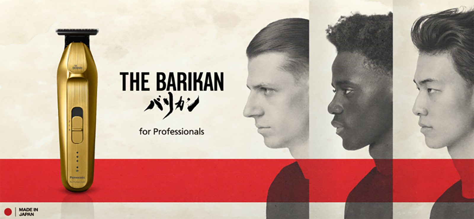 プロ用バリカン新シリーズ「THE BARIKAN（ザ バリカン）」誕生 日本発