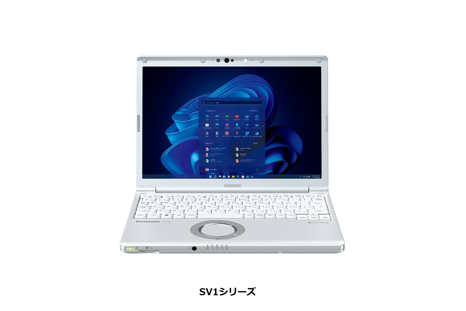 モバイルパソコン「Let's note」法人向け新モデル発売 | 企業・法人
