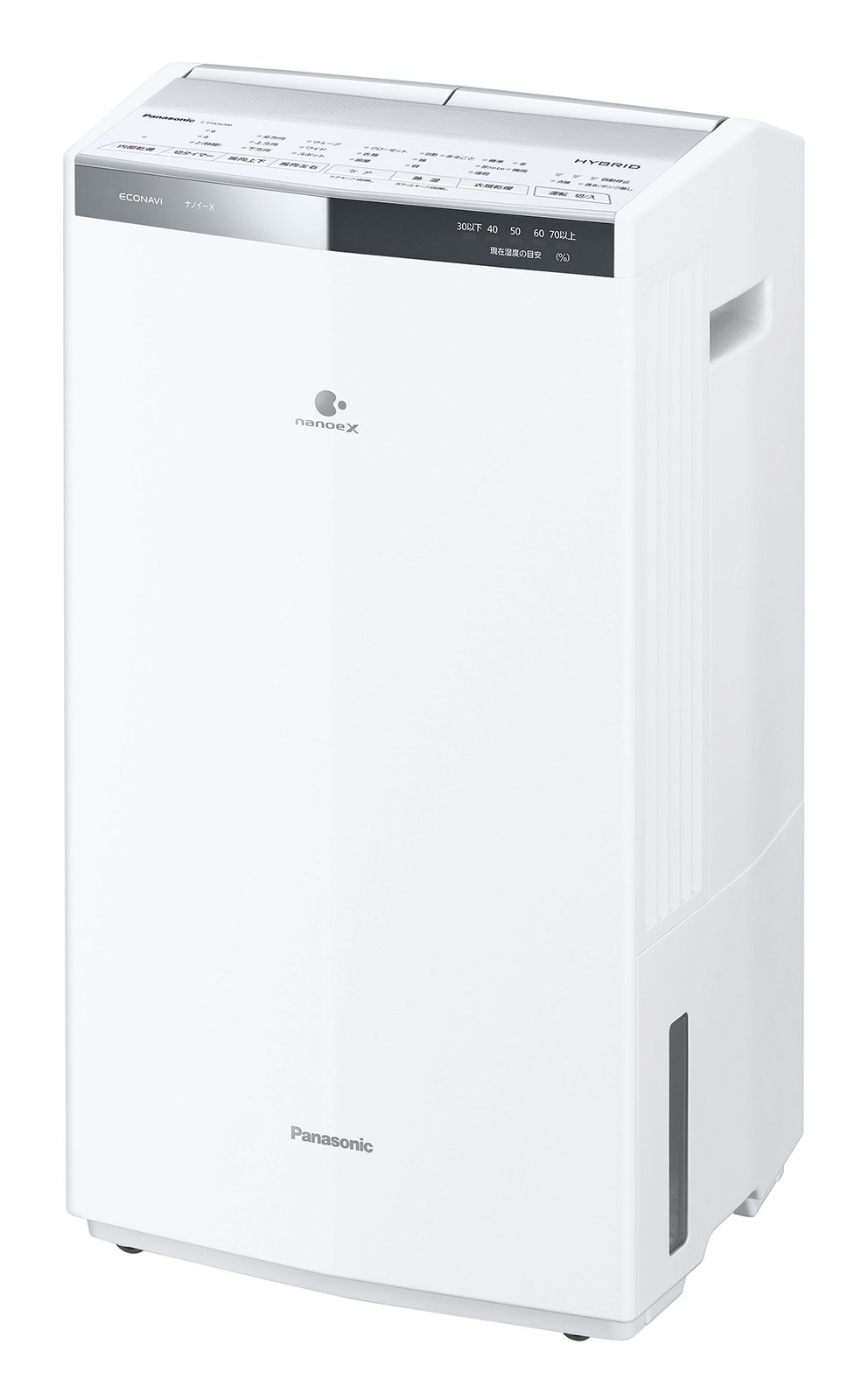 ハイブリッド方式 衣類乾燥除湿機 F-YHVX200 他2機種を発売 | 個人向け