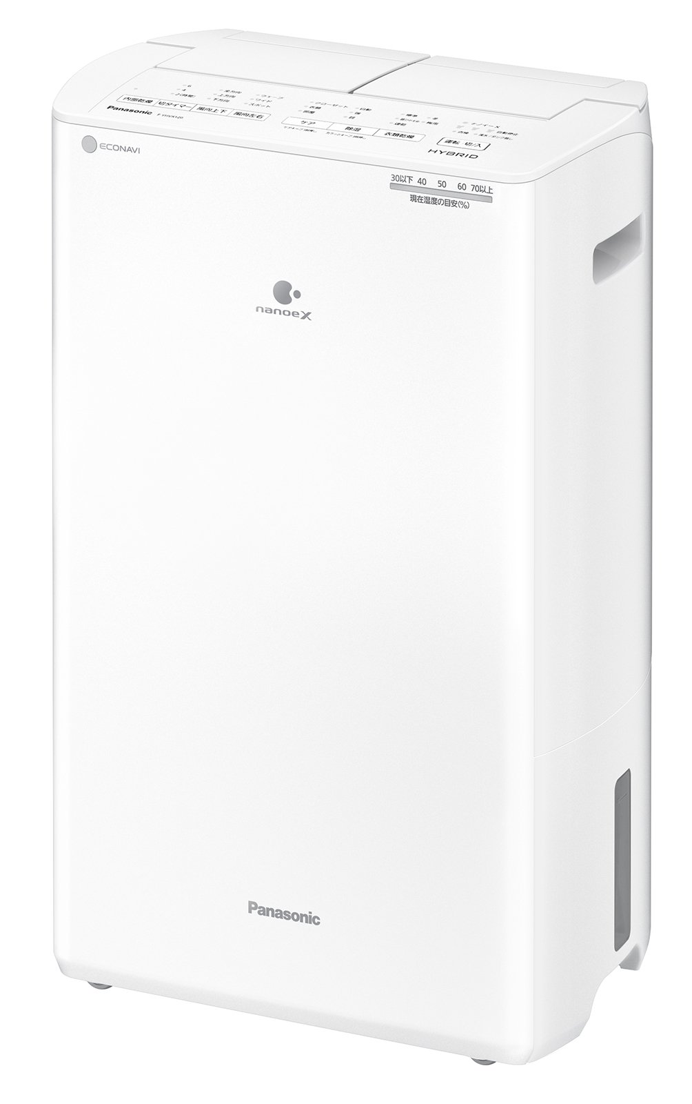 ハイブリッド方式 衣類乾燥除湿機 F-YHVX200 他2機種を発売 | 個人向け