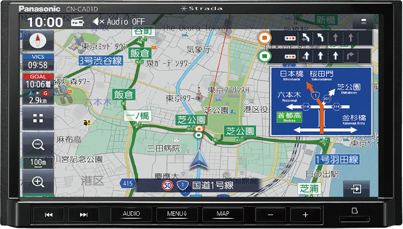 つながるナビ Strada CACEシリーズ4機種を発売 | 車載関連 | 製品