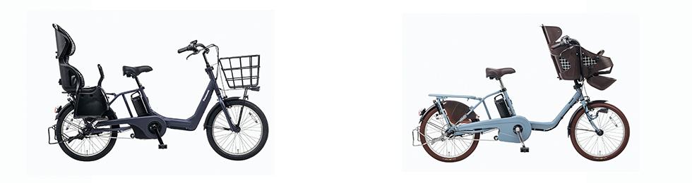 幼児2人同乗用電動アシスト自転車「ギュット・アニーズ・DX