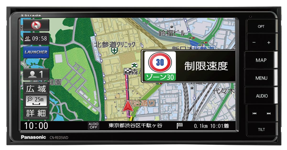 SDカーナビステーション Strada、スタンダードモデル4機種を発売