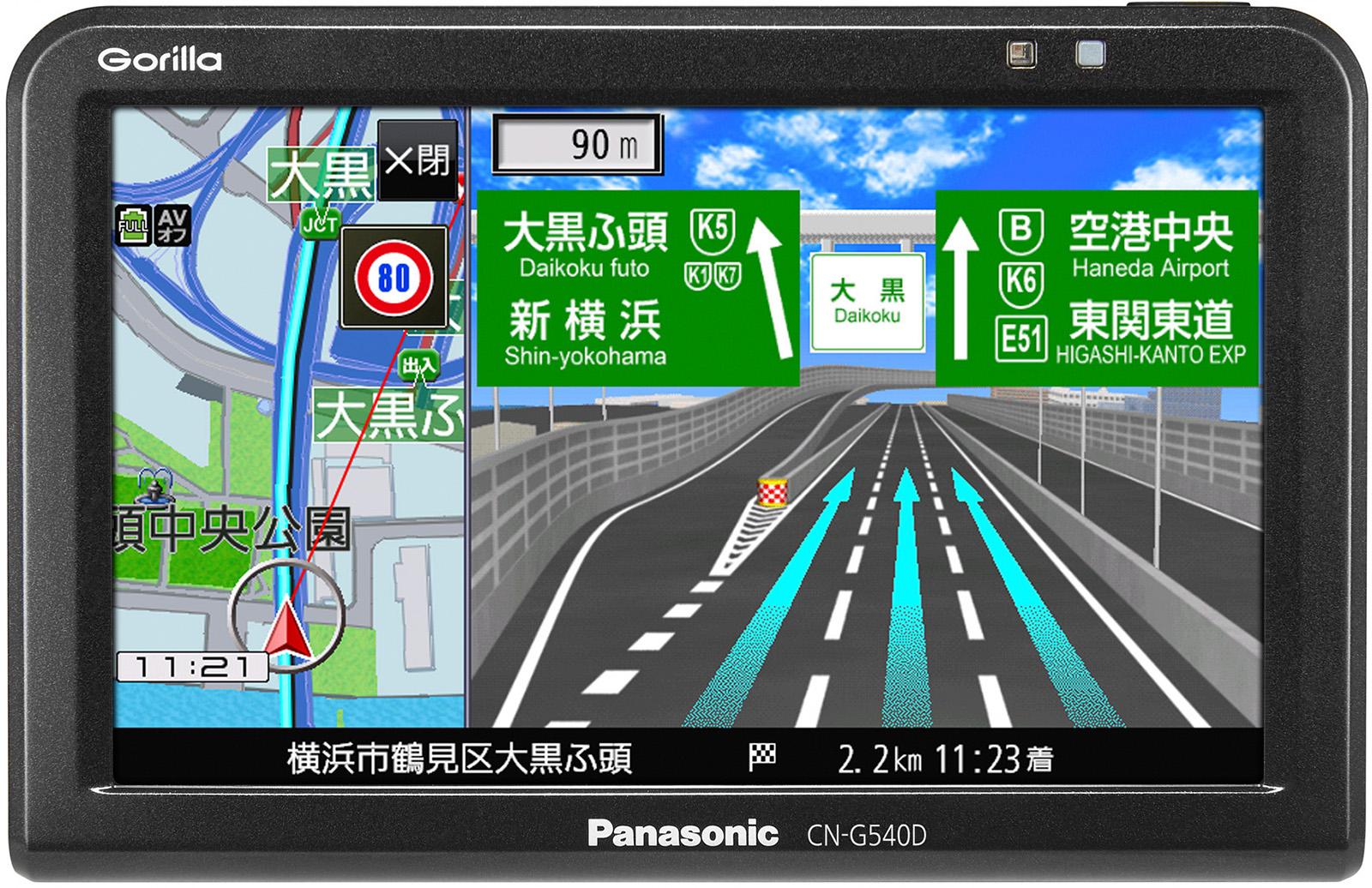 SSDポータブルカーナビゲーション Gorilla 3機種を発売 | 車載関連