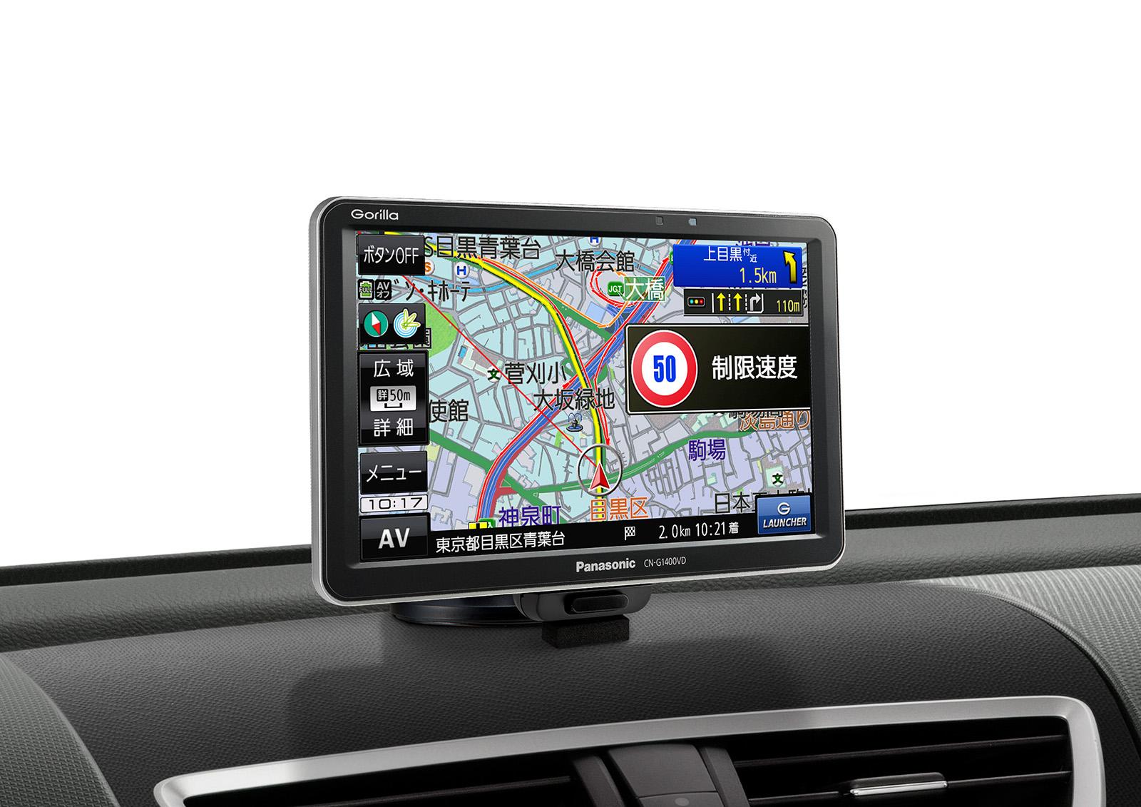 SSDポータブルカーナビゲーション Gorilla 3機種を発売 | 車載関連