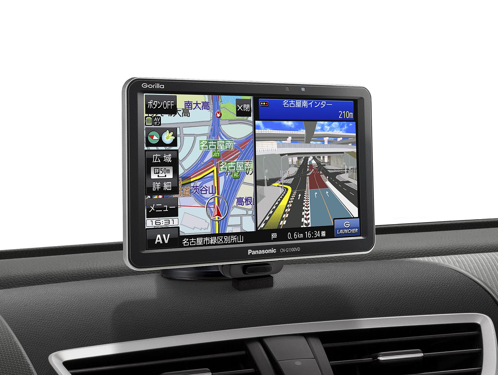 SSDポータブルカーナビゲーション Gorilla 3機種を発売 | 車載関連