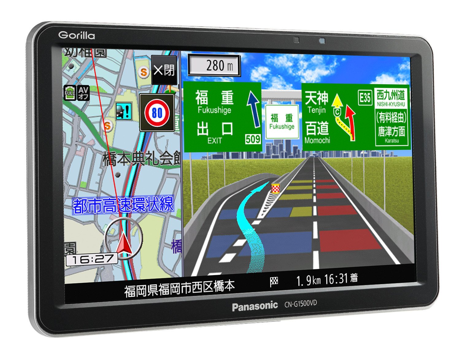 SSDポータブルカーナビゲーション Gorilla 2機種を発売 | 車載関連