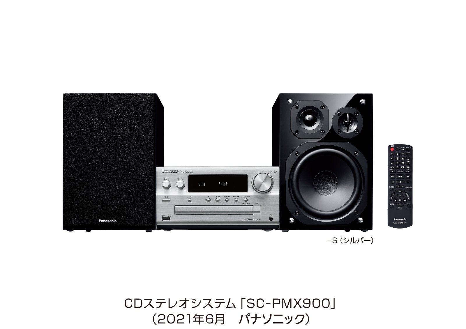 CDステレオシステム SC-PMX900を発売 | 個人向け商品 | 製品・サービス