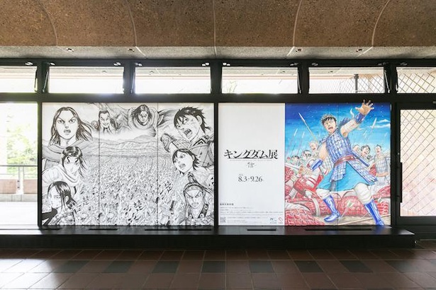 信、王騎、龐煖…「キングダム展」が福岡に上陸！約400点の原画と大迫力