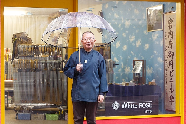 上皇后様の使用も話題に！宮内庁御用の高級ビニール傘、「相合傘の