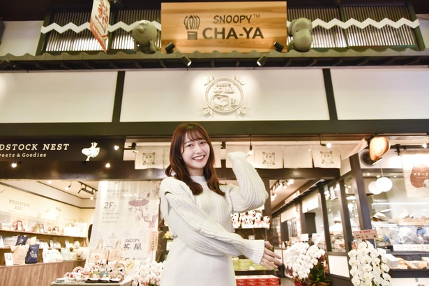 ウッドストックショップが京都に誕生！かわいすぎるスヌーピー型のたい