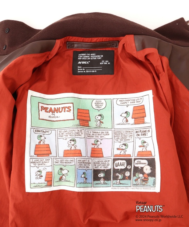 スヌーピーデザインのジャケットが最高にクール！PEANUTSコミック誕生