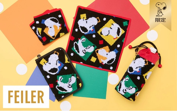スヌーピーデザインの「FEILER」冬コレクションが12月12日に再販！完売