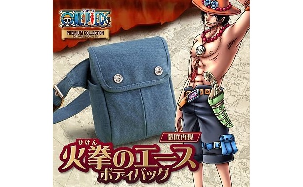 ワンピース公式グッズに“エース”の愛用バッグ登場！ビブルカードの特典