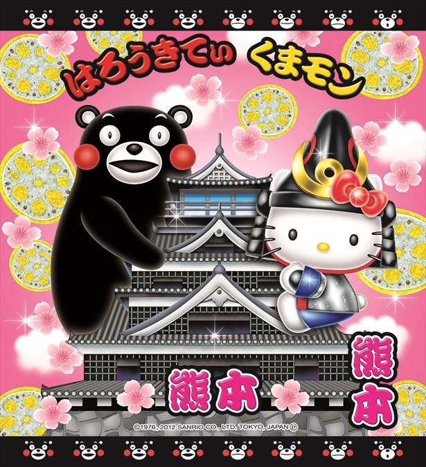 画像44 / 47＞地域の魅力が満載！47都道府県のご当地ハローキティ
