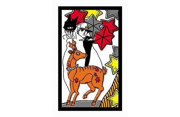 画像3 / 12＞粋すぎるデザイン！「ジョジョ」第4部の“花札”登場