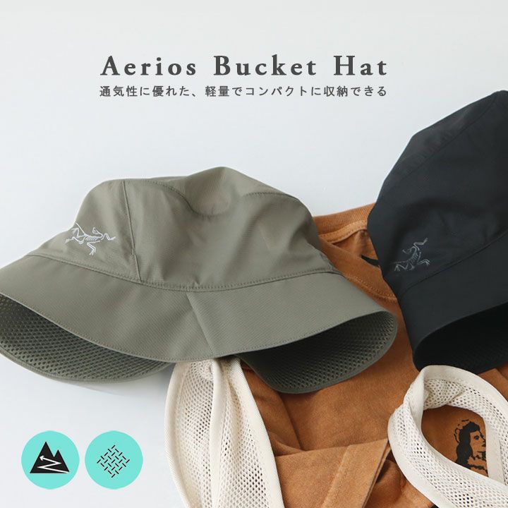 ARC'TERYX(アークテリクス) エアリオス バケットハット(X7767)の通販