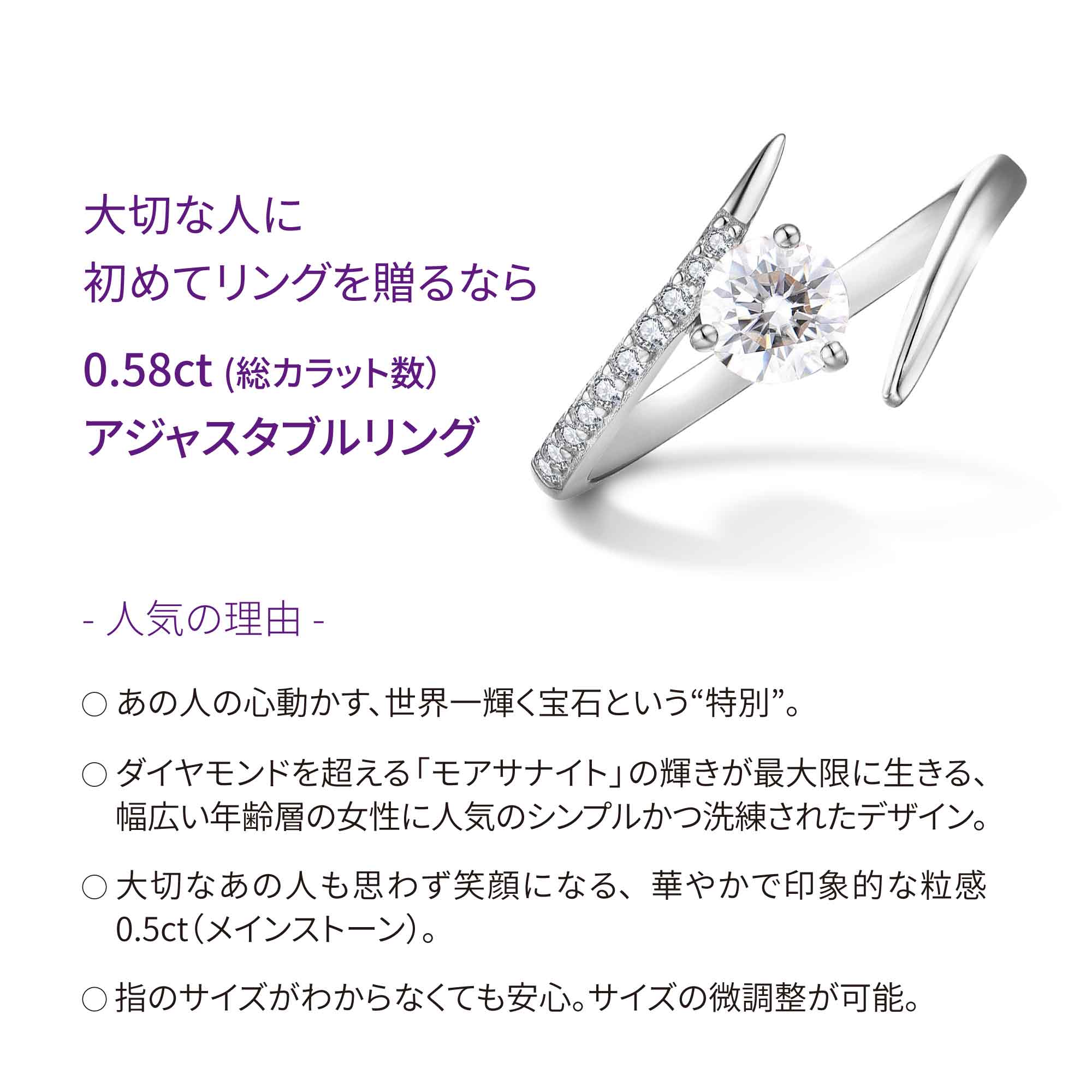 0.5ct モアサナイト ソリティア アジャスタブル リング シルバー925