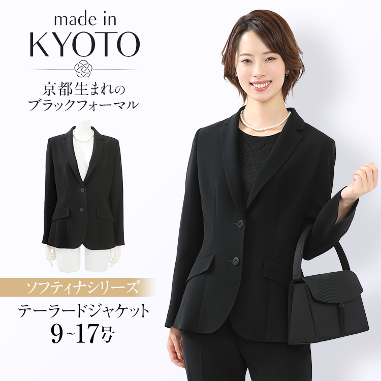 喪服 ブラックフォーマル レディース ジャケット 日本製 礼服 大きい