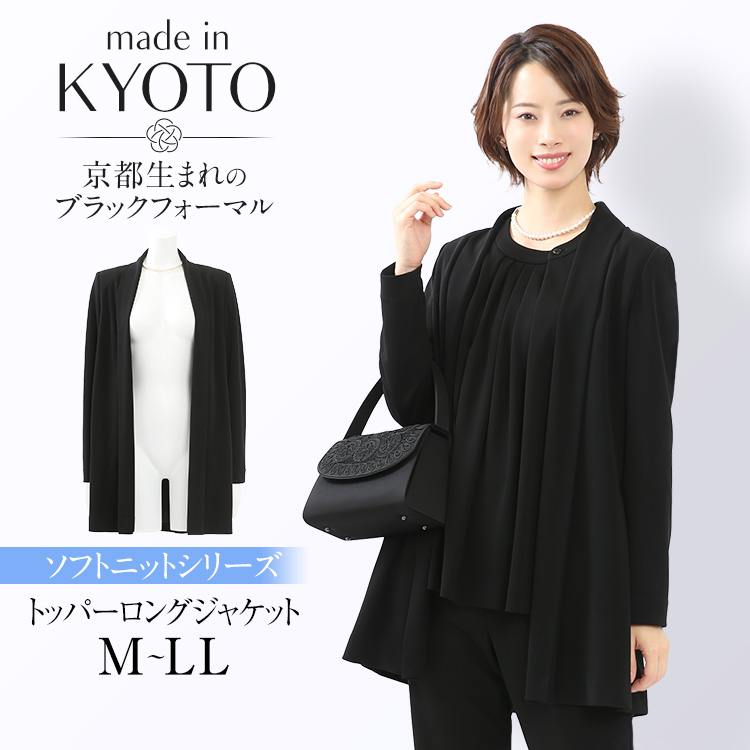 喪服 ブラックフォーマル レディース ジャケット 日本製 礼服 大きい