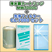 エナジック浄水カートリッジ