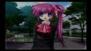 リトルバスターズ! Converted Edition 三枝葉留佳ルート Bad End #30