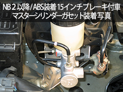 MAZDA ROADSTER original-parts Nielex ADVANCED CARROZZERIA