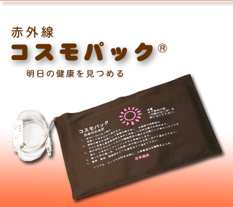 商品アイテム】 株式会社 日本遠赤