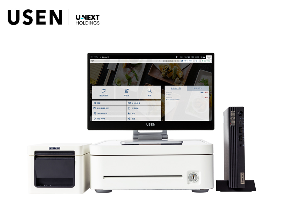 USEN レジ の商品ページ｜日本機器通販