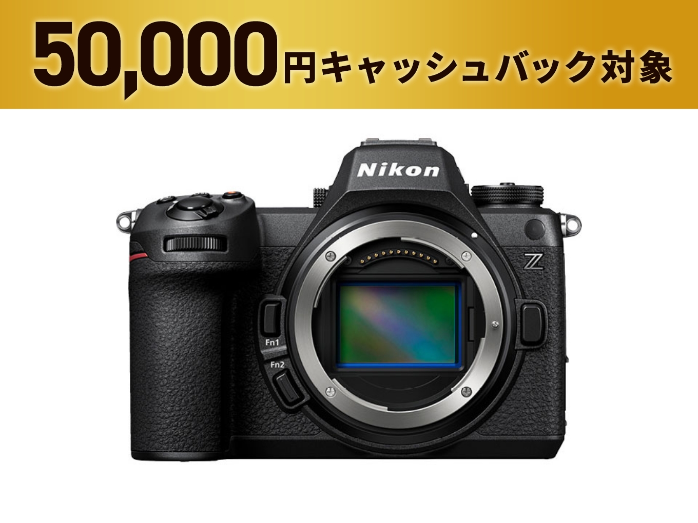 Z6III 24-120 レンズキット - 公式通販 | ミラーレスカメラ