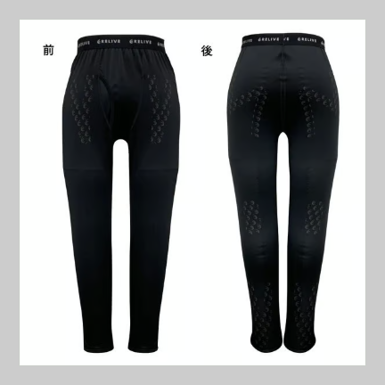 取扱商材 - リライブスパッツ／メンズ［前開き］ | 日研