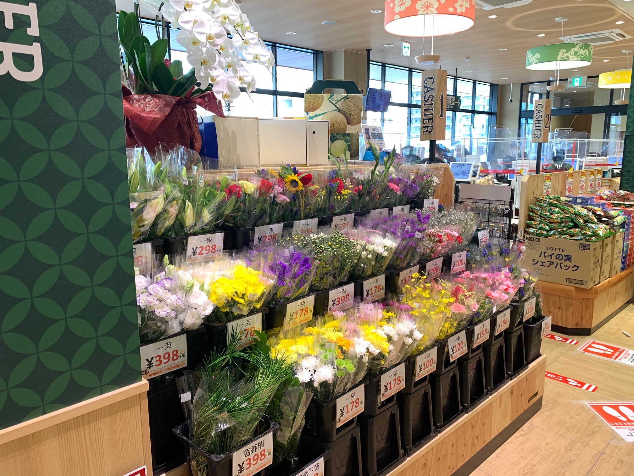 委託販売業務 – Nishida Flower（西田フラワー）