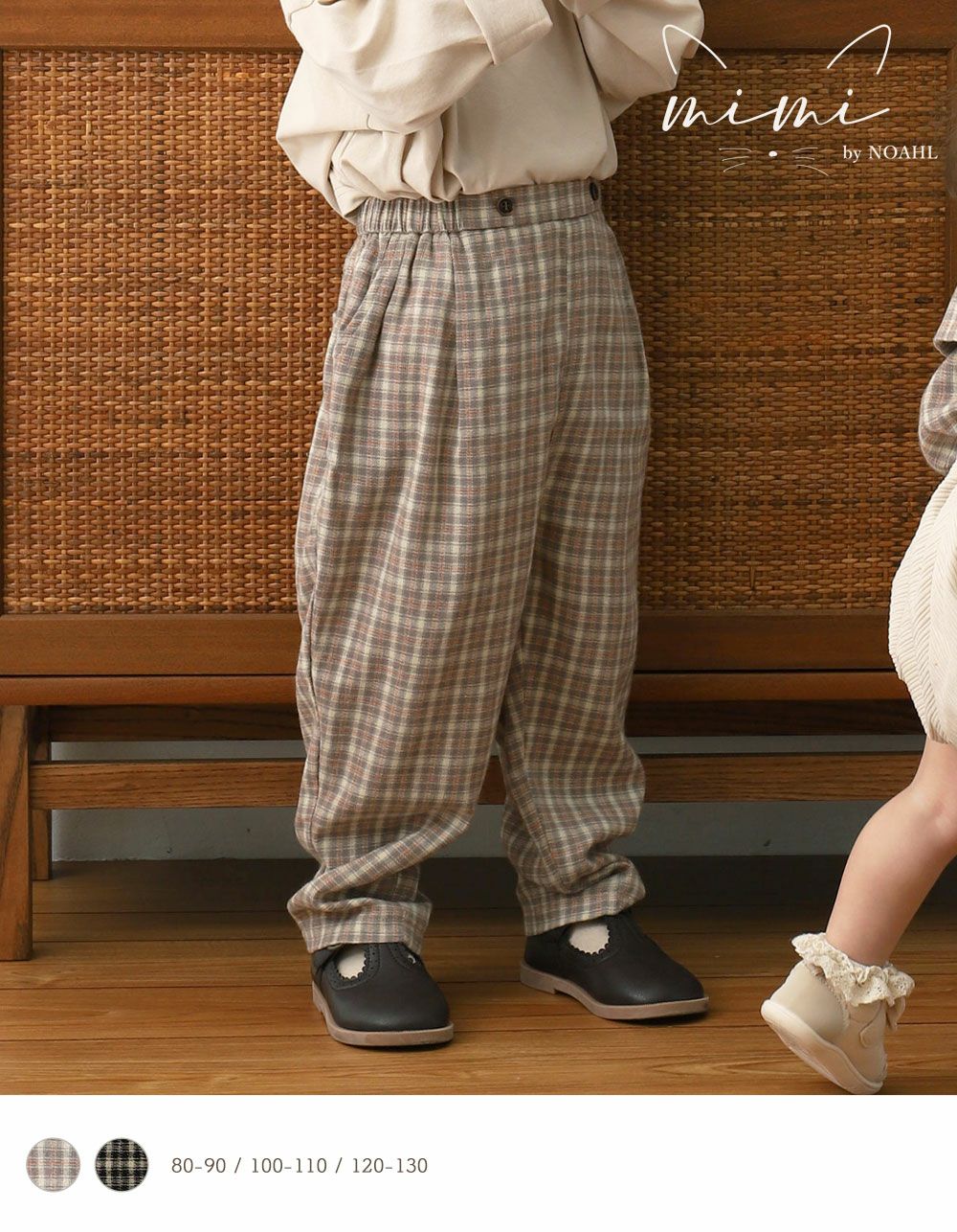 ボタンデザインチェックパンツ【mimi by NOAHL】 | NOAHL(ノアル)公式通販