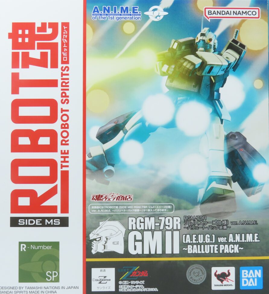 レビュー】ROBOT魂 ジムII（エゥーゴ仕様） ver. A.N.I.M.E.