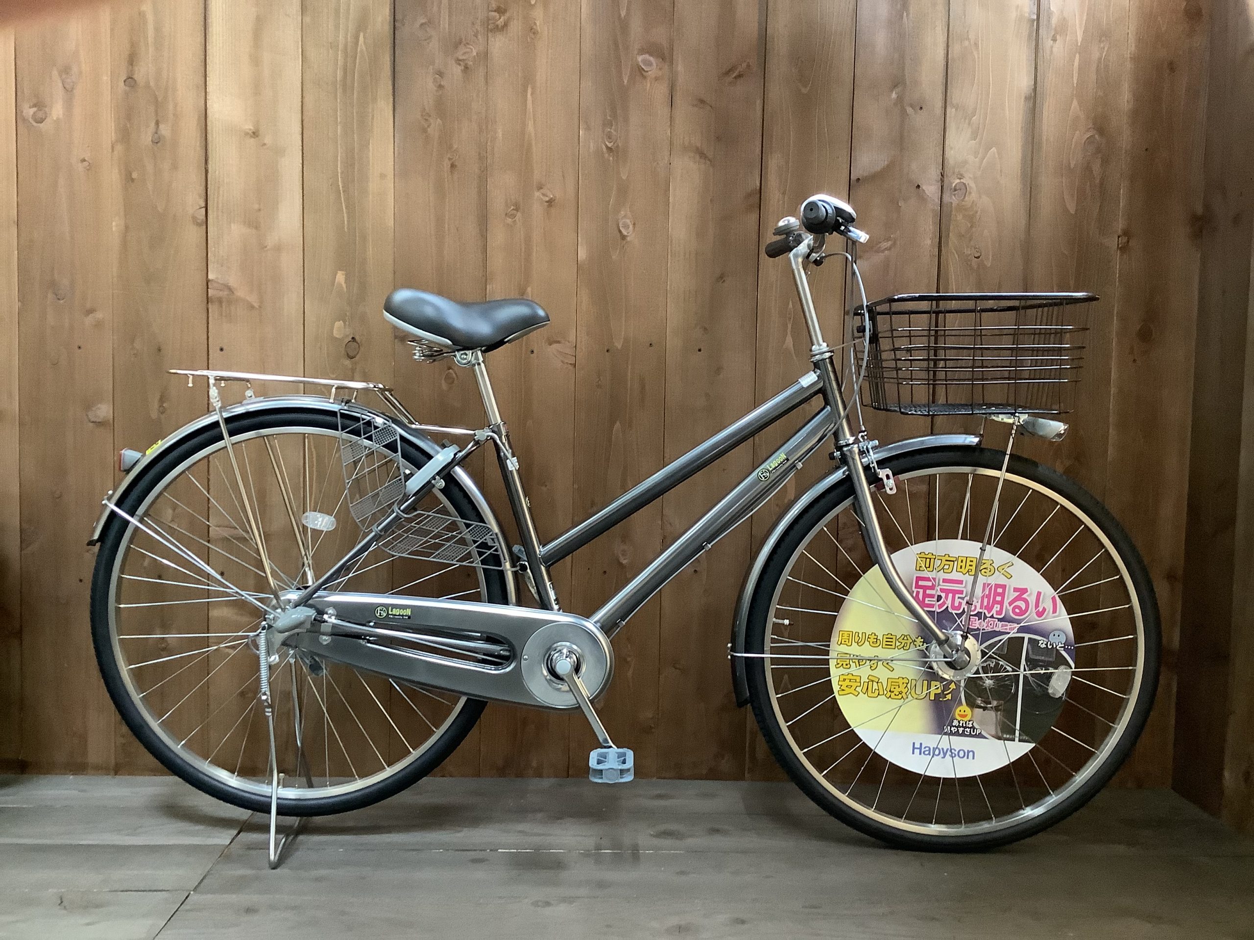 サカモト ラグーンファミリー 28インチ｜電動自転車を取り扱っている