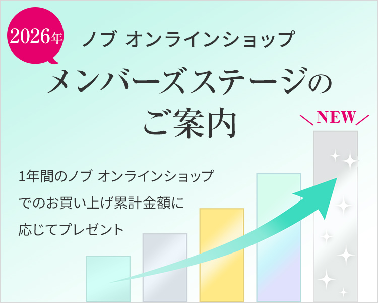ノブ公式オンラインショップ｜敏感肌・にきび肌用低刺激性スキンケアの通販