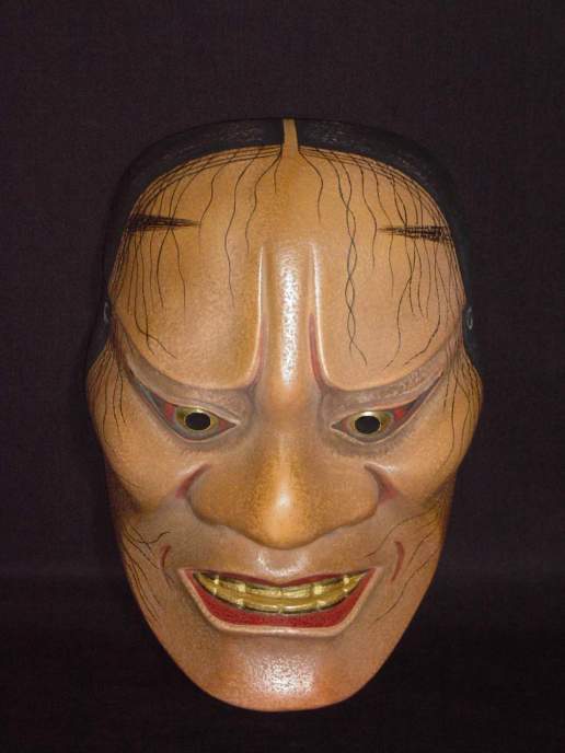 能面 橋姫（はしひめ）