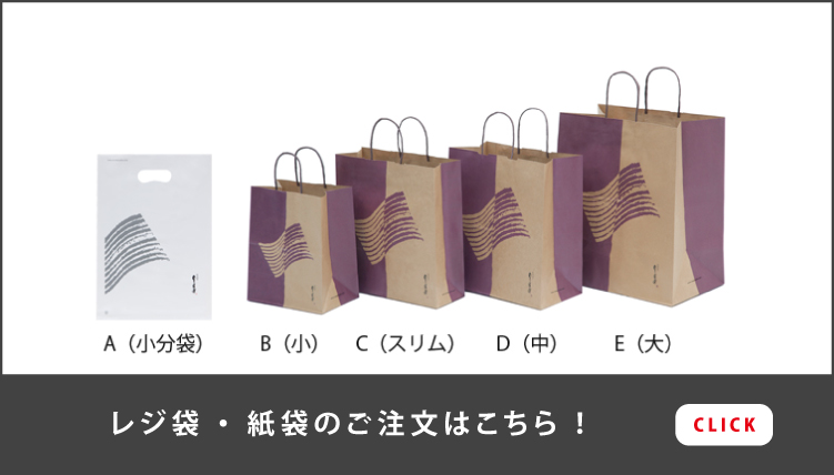 味付のり （極上）8切40枚 | のり道楽 三福海苔（株） Webショップ
