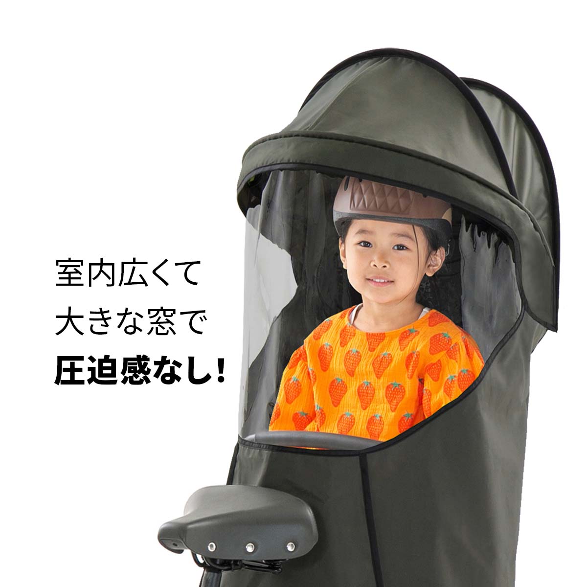 リア 国内メーカーシート用レインカバールーフモデル【送料無料