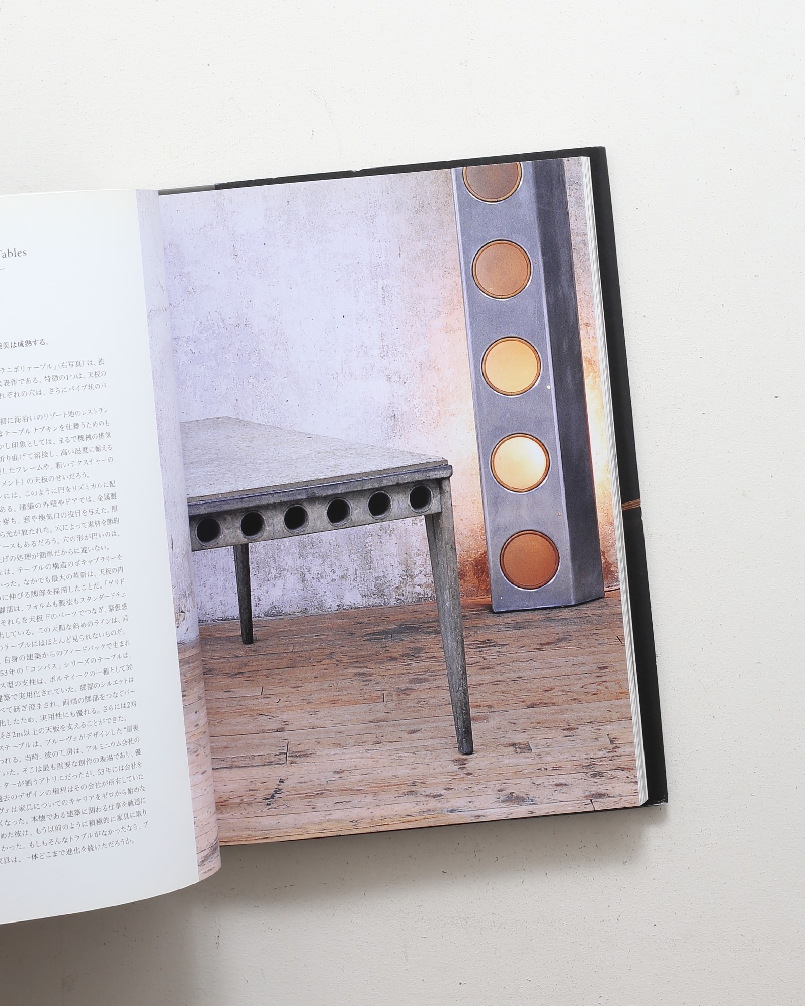 ジャン・プルーヴェ 20世紀デザインの巨人 | ペン編集部 | nostos