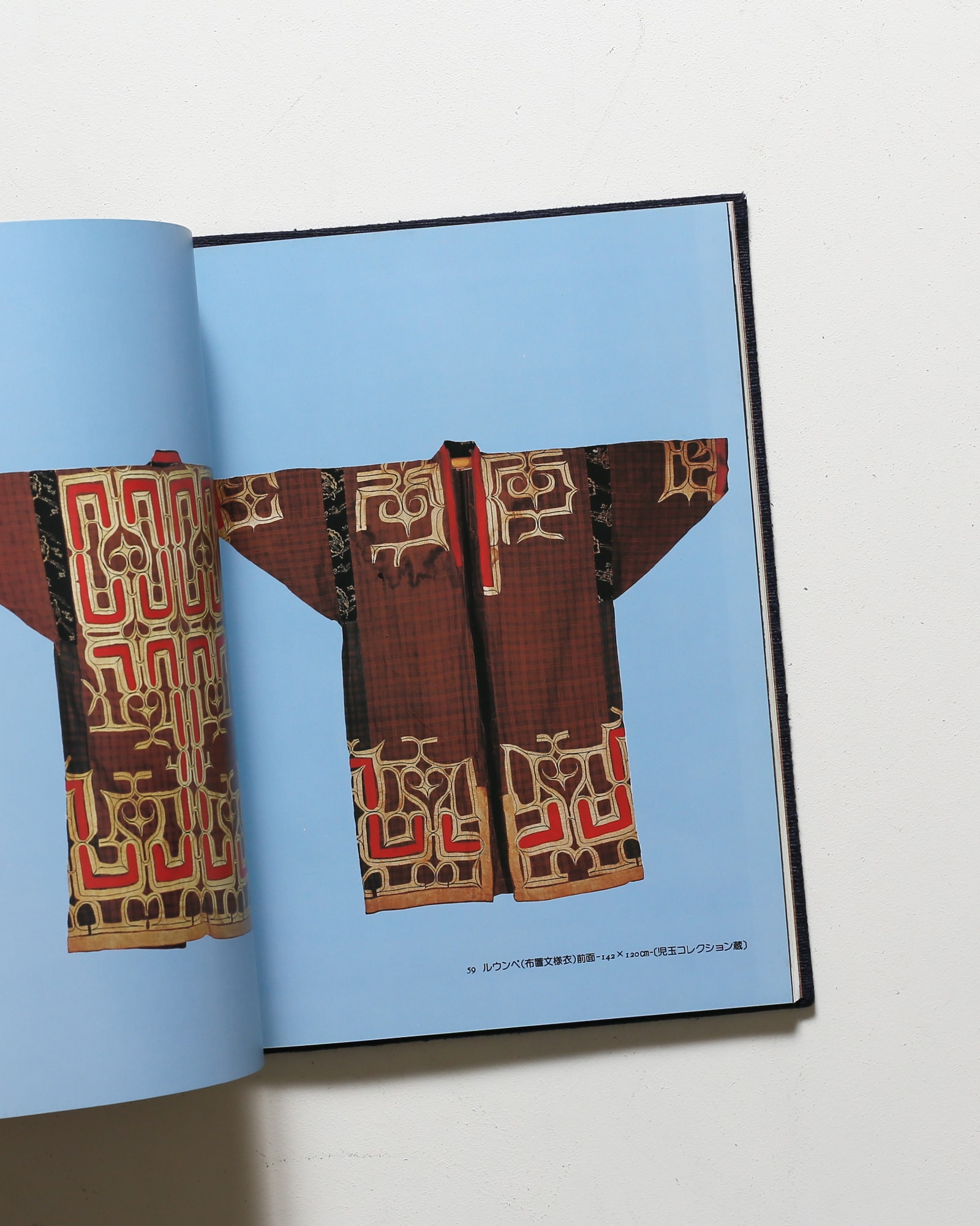 アイヌの文様 | 四辻一郎 | nostos books ノストスブックス