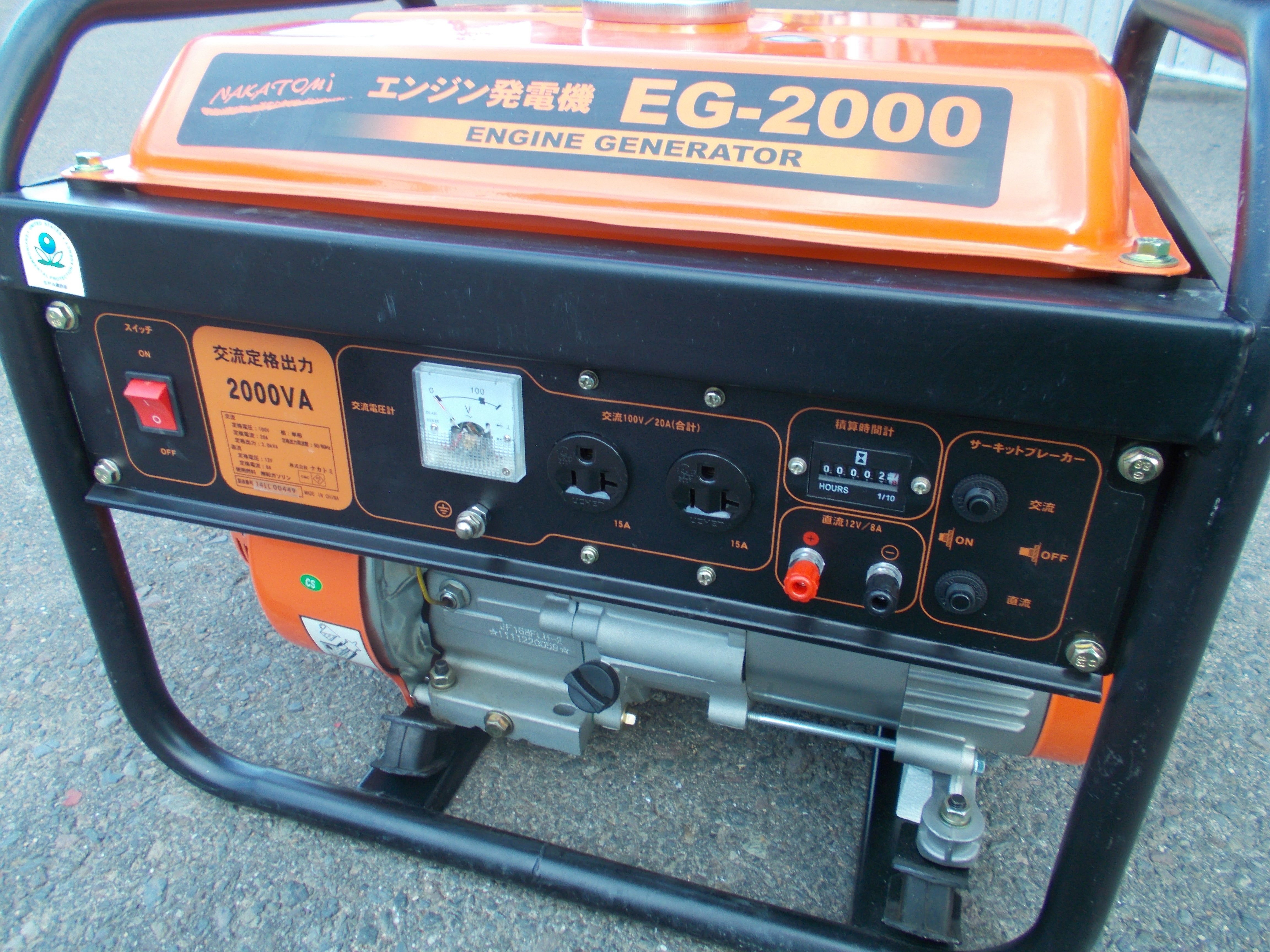 ナカトミ 中古 発電機 EG-2000 – 農キング