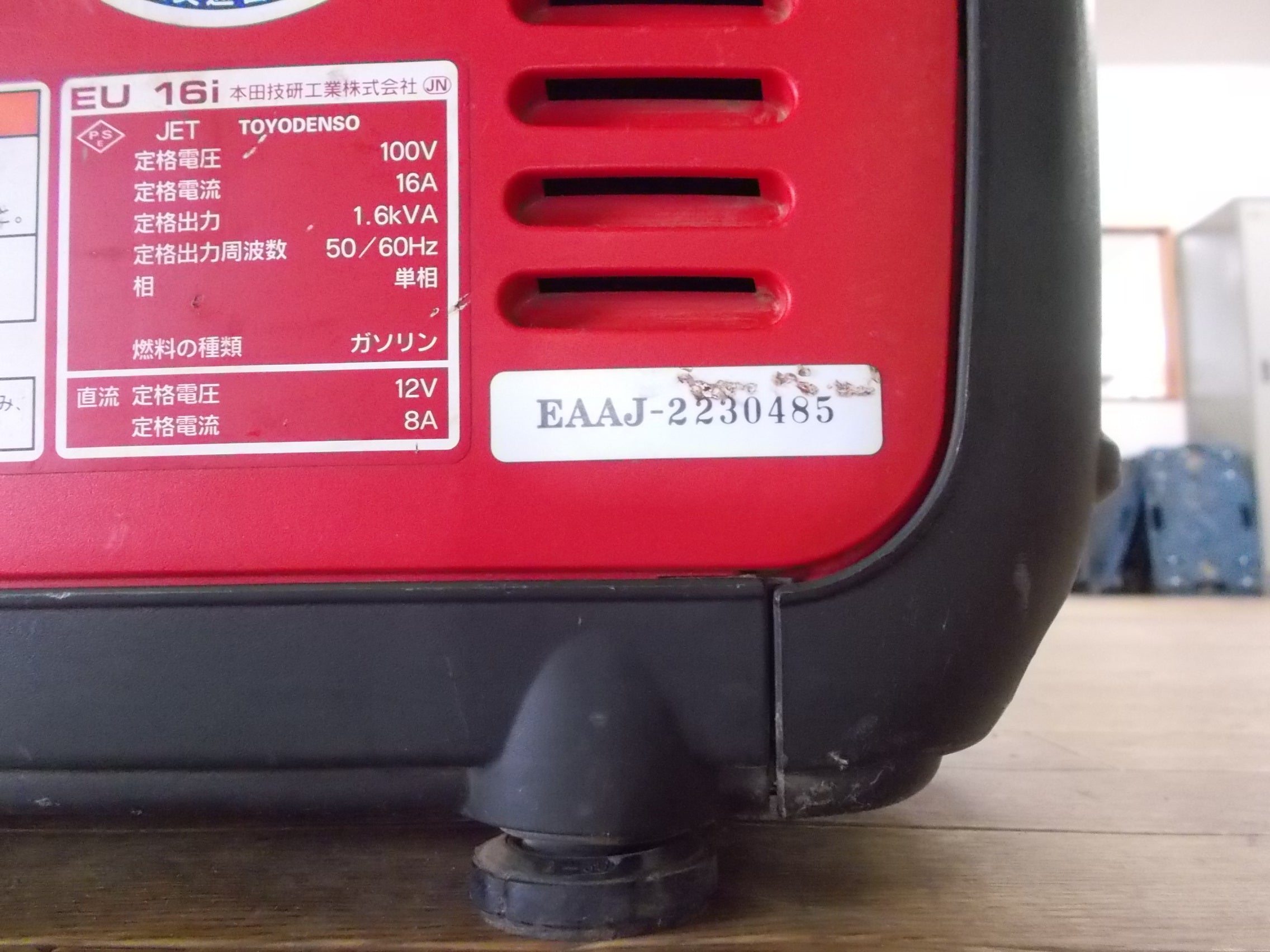 ホンダ 中古 インバーター発電機 EU16i – 農キング