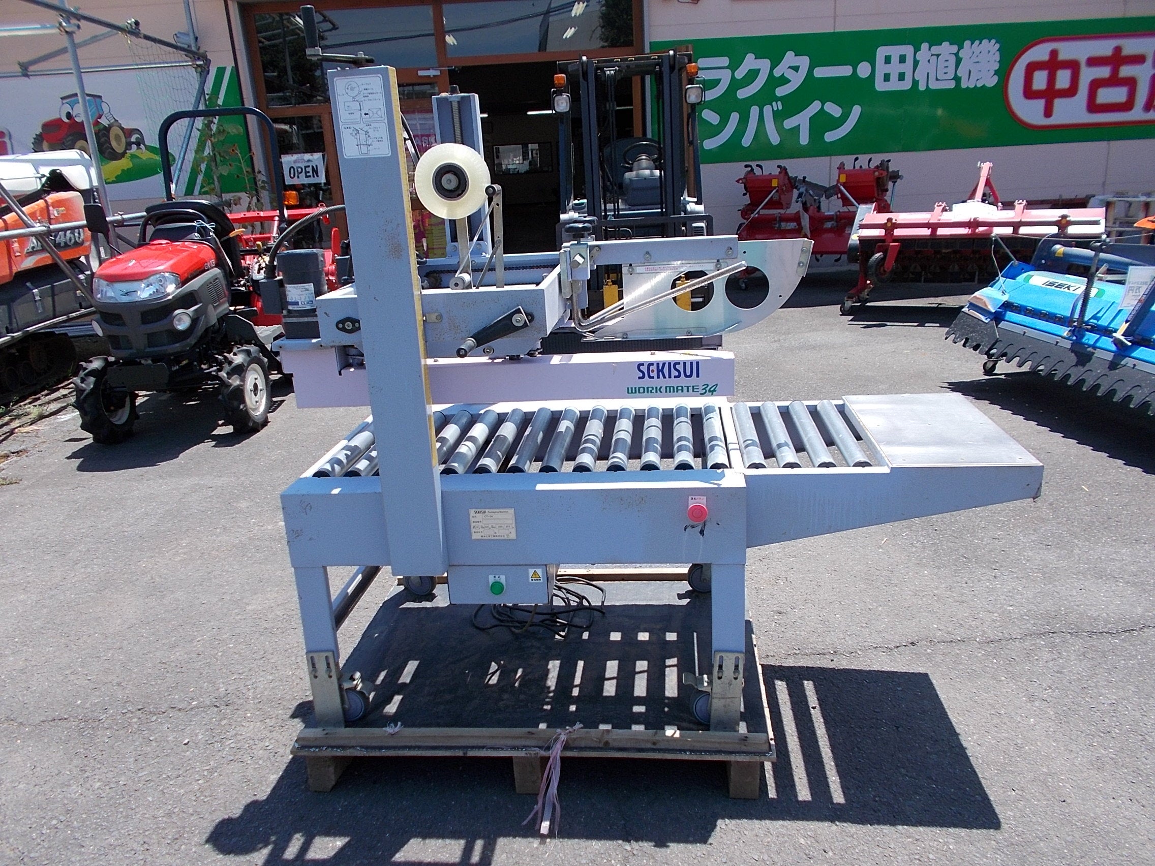 積水 中古 半自動製函・封緘機 ワークメイトCT-34 – 農キング