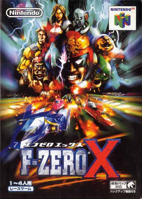 Buy Nintendo 64 F-Zero X Import | eStarland.com |